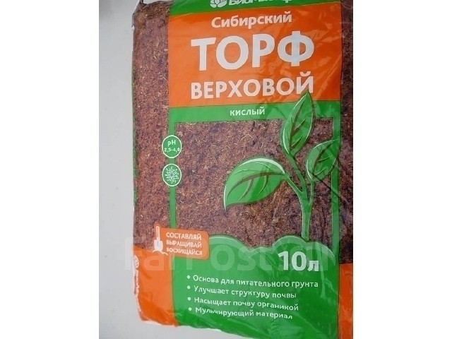 Торф верховой кислый Сибирский 10 л. БиоМастер